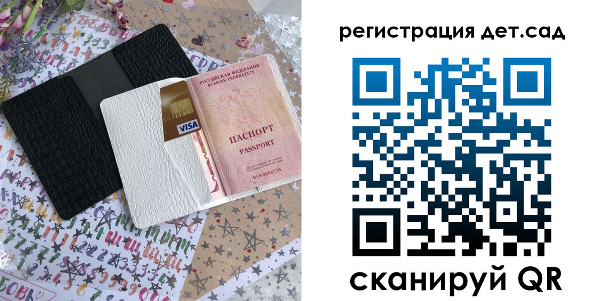 временная регистрация в квартире в Нарьян-Маре